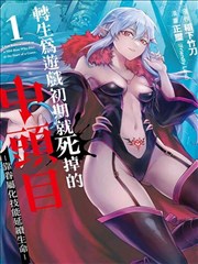 爱迪影视手机电视版漫画改编作品折纸少年封面