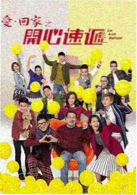 爱迪影视手机电视版纪录片城市脉搏封面